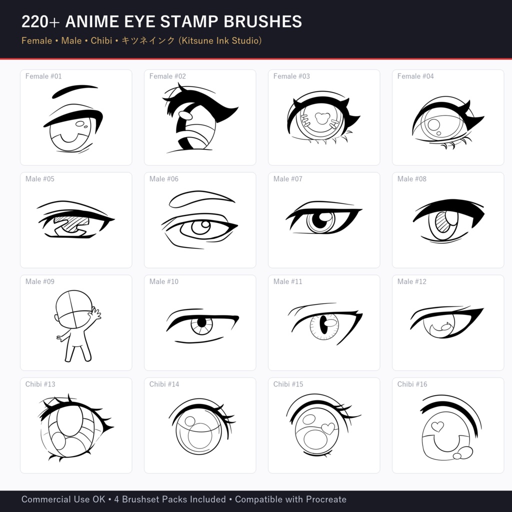 【Procreate】アニメ瞳・目ブラシ220選【商用利用可】Anime Eye Stamps