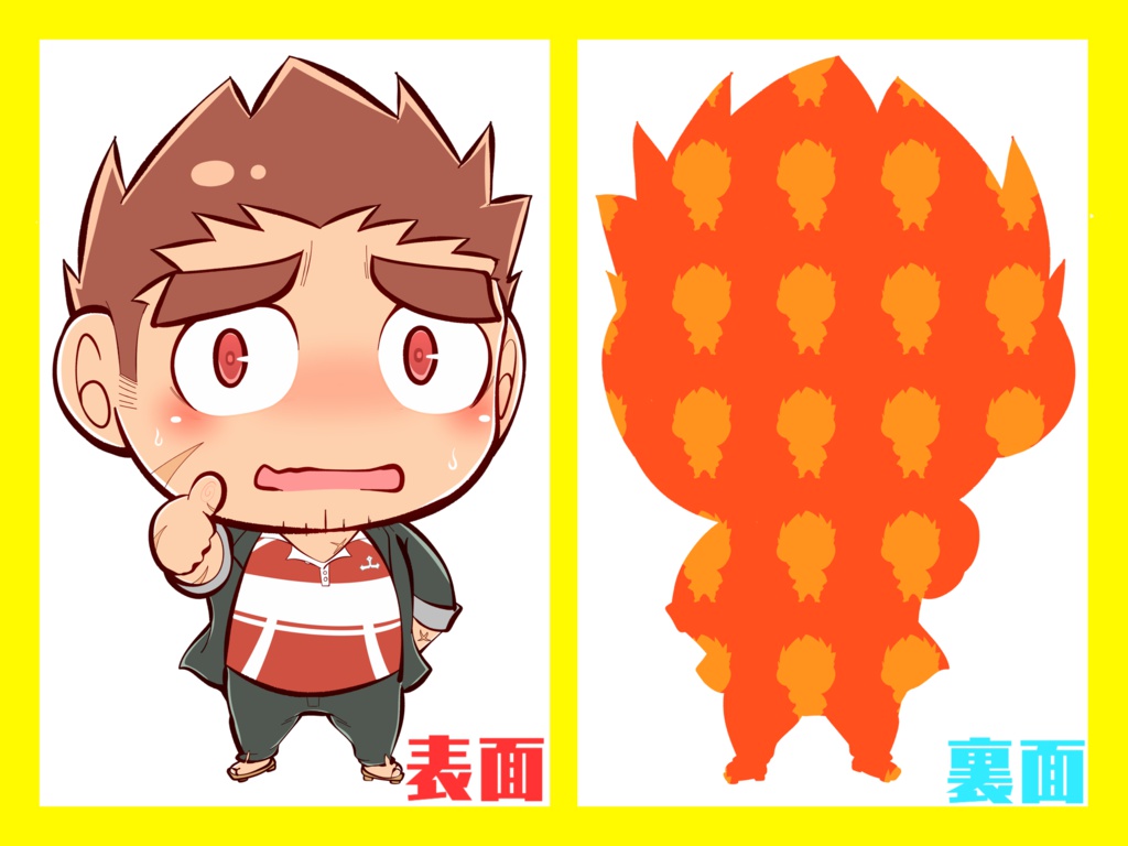 【放サモクッション】魂群グンゾウ