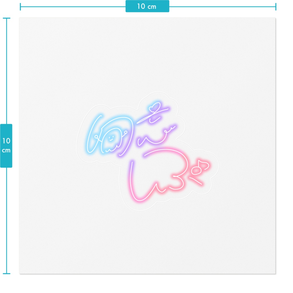 ネオンサインステッカー