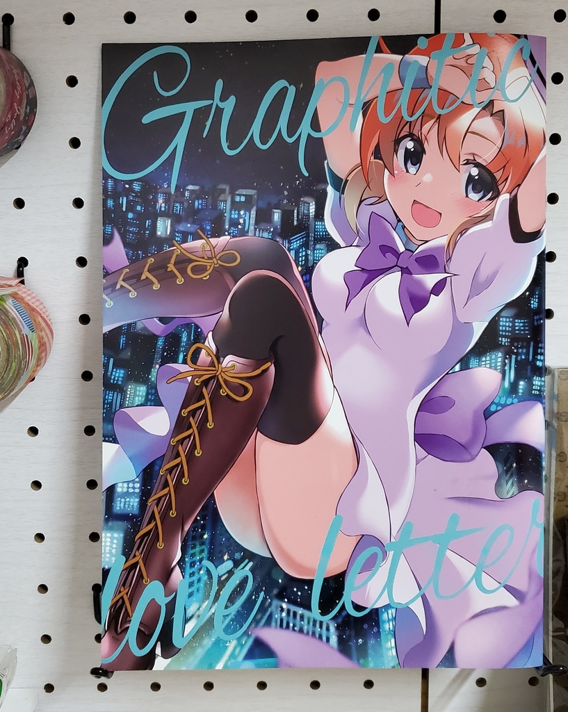 イラスト集　Graphitic  love letter