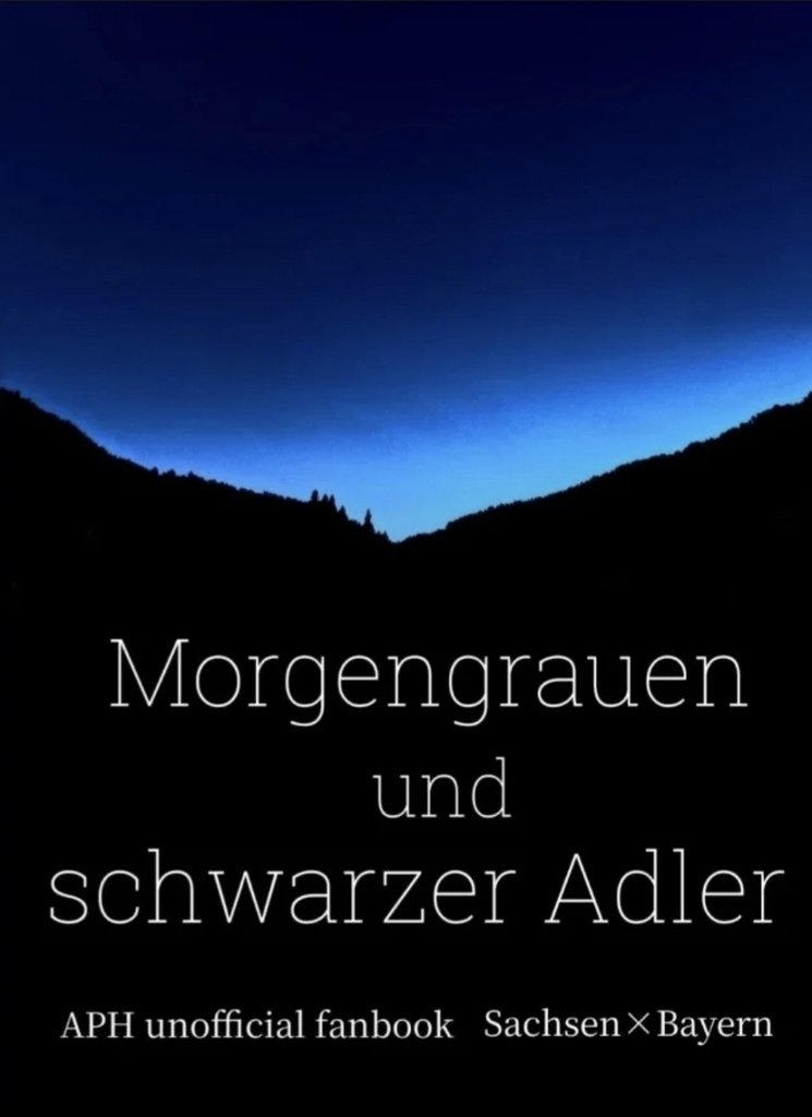 夜明けと黒鷲　Morgengrauen und schwarzer Adler