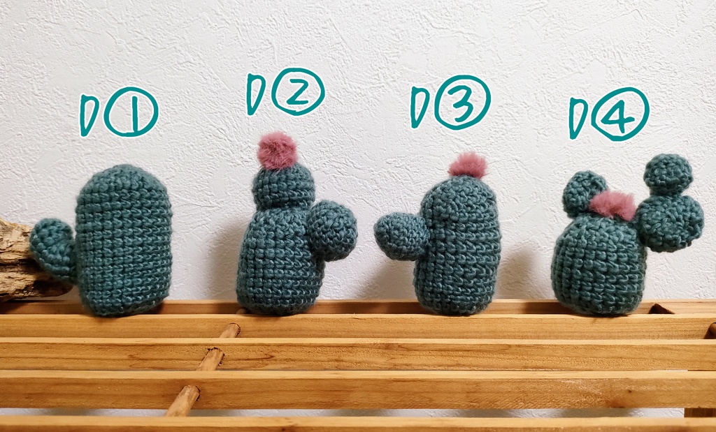 やさしみサボテンず【Dタイプ】