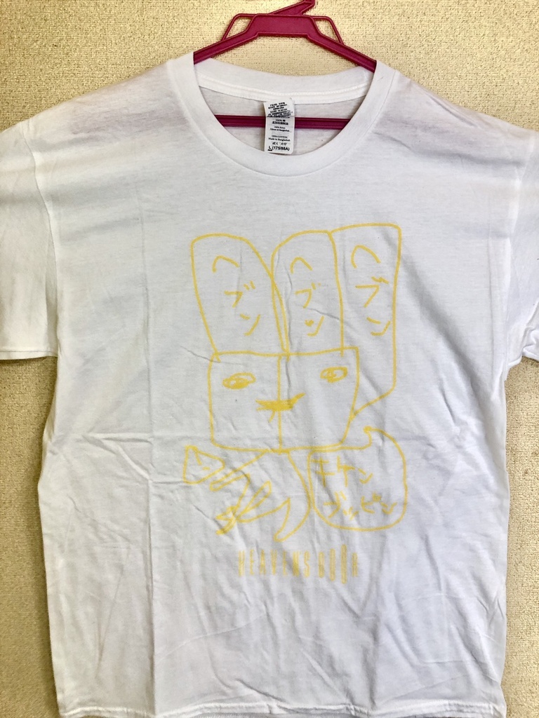 【ランダム缶バッジ付き】HEAVEN`S DOOR救済支援コラボTシャツ【危険物品】