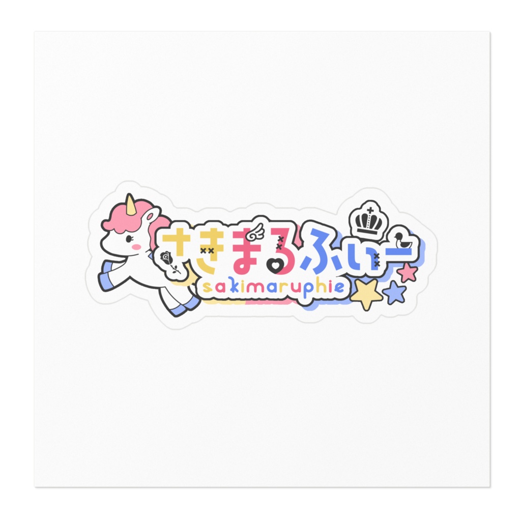 どこでもステッカー