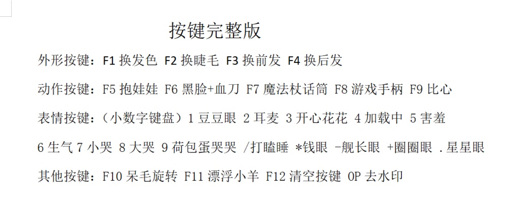 live2d完成品モデル❤天使のヒツジ