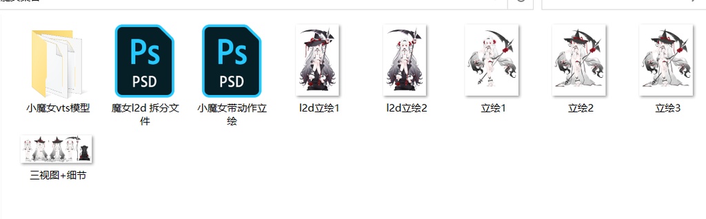 【展示用のみの販売】【限定1点】live2d完成品モデル✦墓碑の魔女