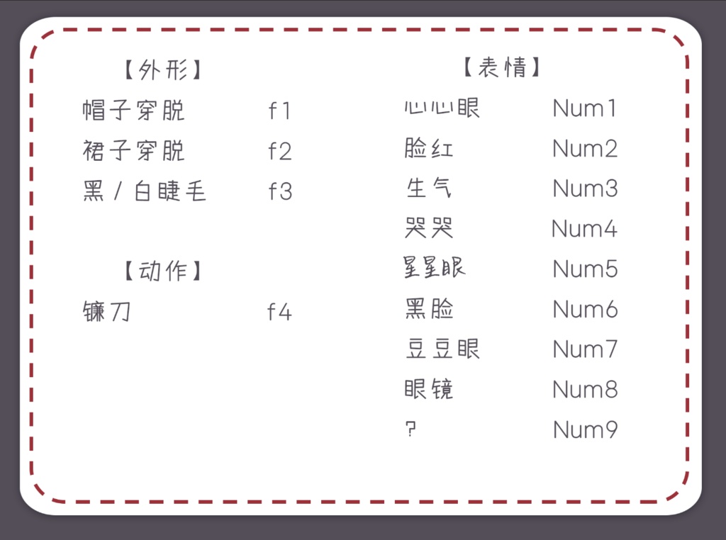 【展示用のみの販売】【限定1点】live2d完成品モデル✦墓碑の魔女