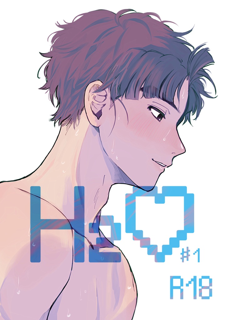 H2♡［R18］