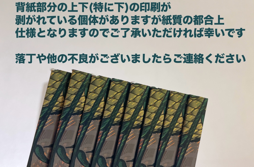 【竹くく全年齢】強毒強悪