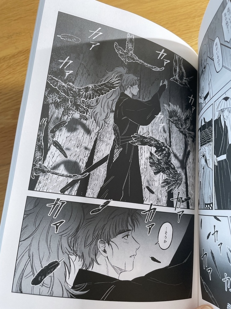 【竹くく全年齢】強毒強悪