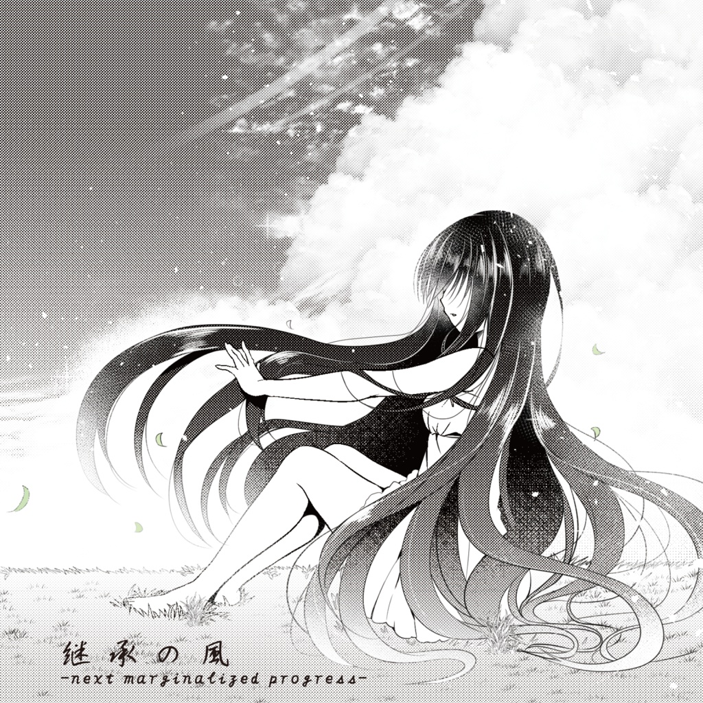 Fantaxiom 3rd single『継承の風 -next marginalized progress-』