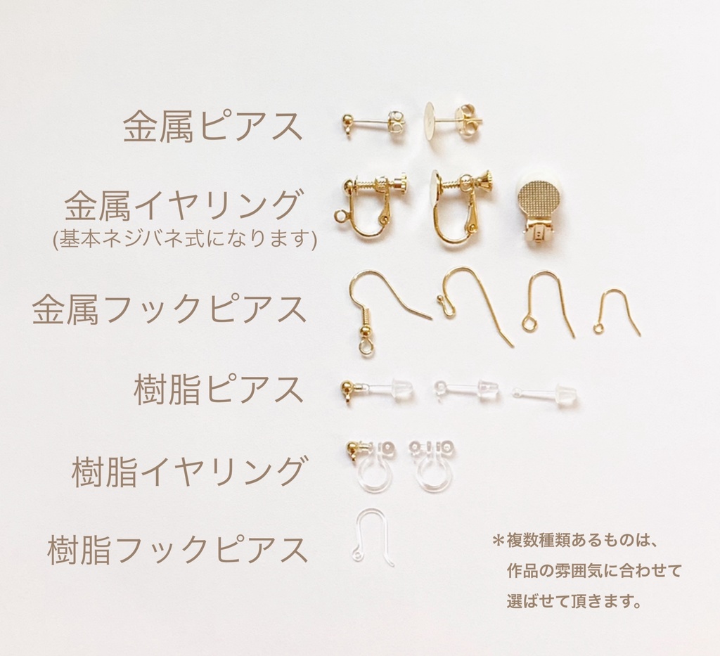 【再販】人気作品*椿のぴあす*