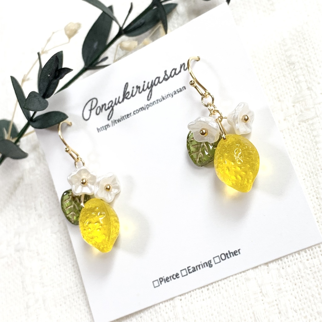 人気作品再販*Lemonのぴあす*