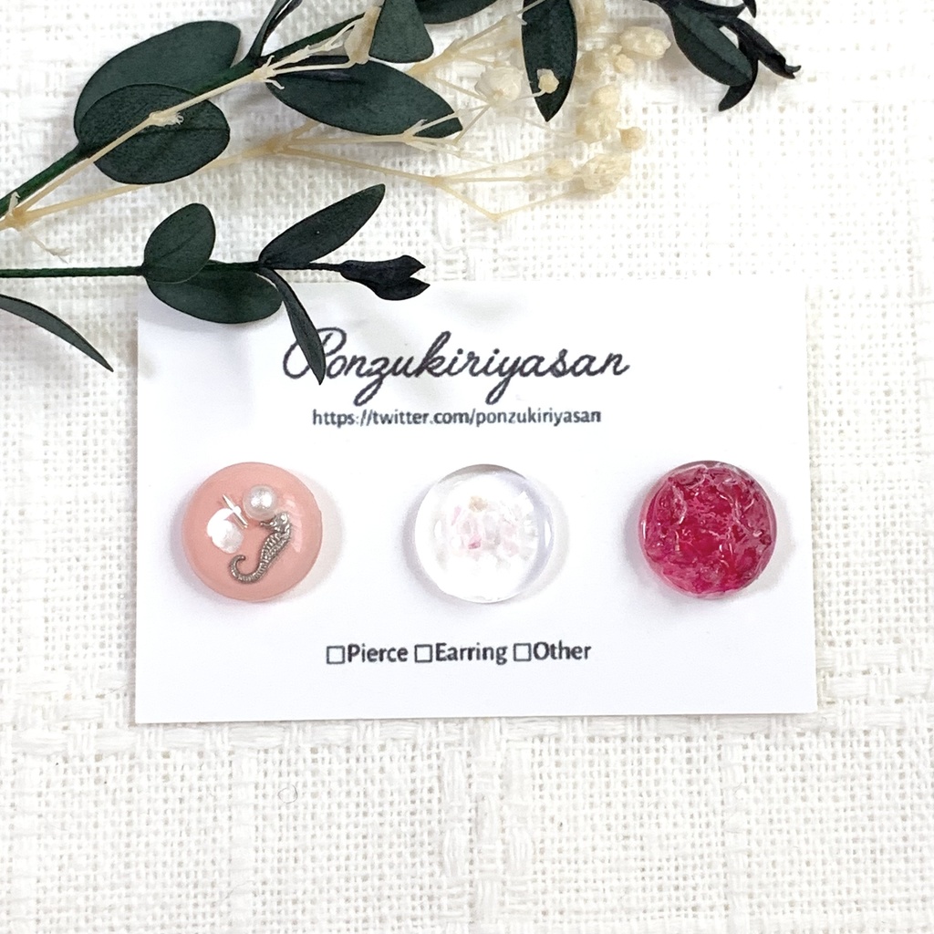 再1084人気作品!海のアソート