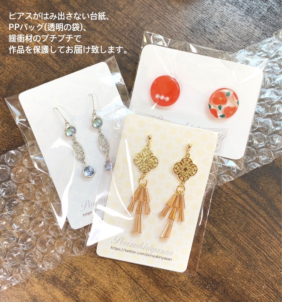 再1084人気作品!海のアソート