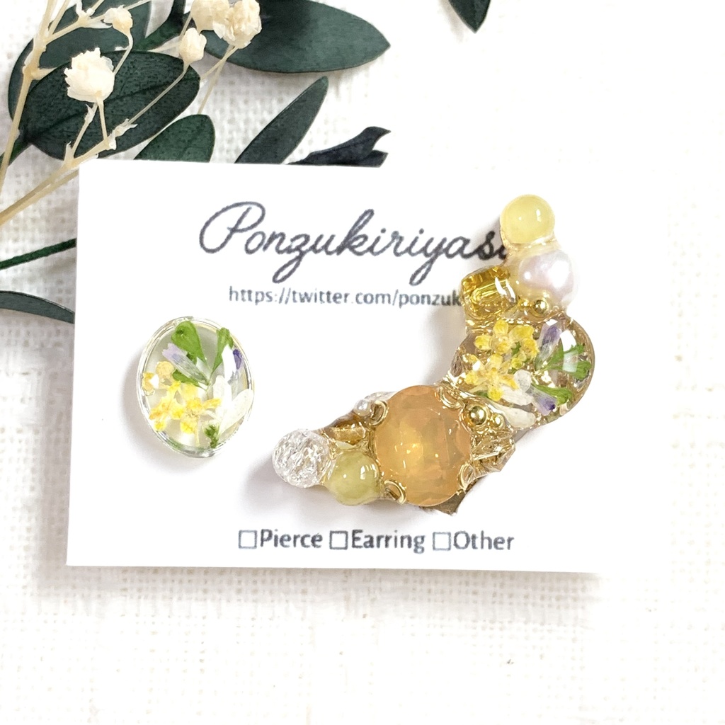 1222春の菜の花イメージイヤーカフセット