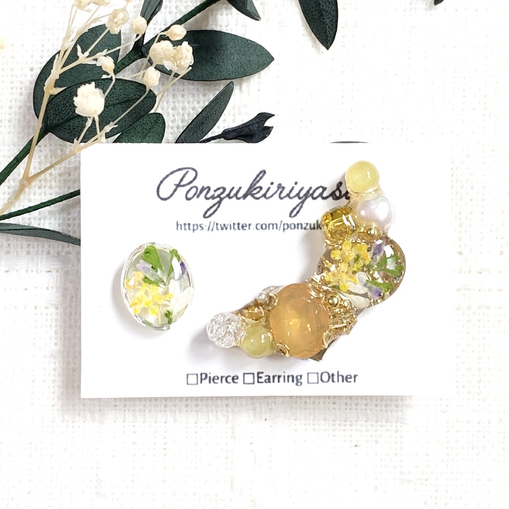 1222春の菜の花イメージイヤーカフセット