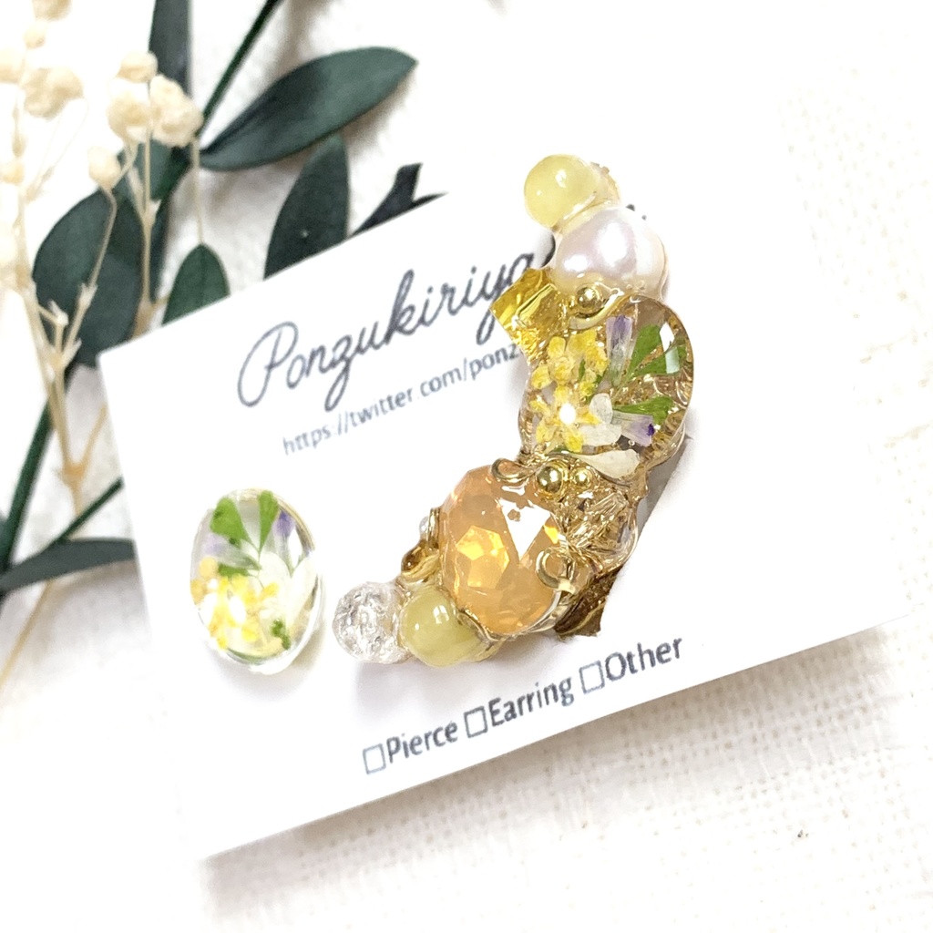 1222春の菜の花イメージイヤーカフセット