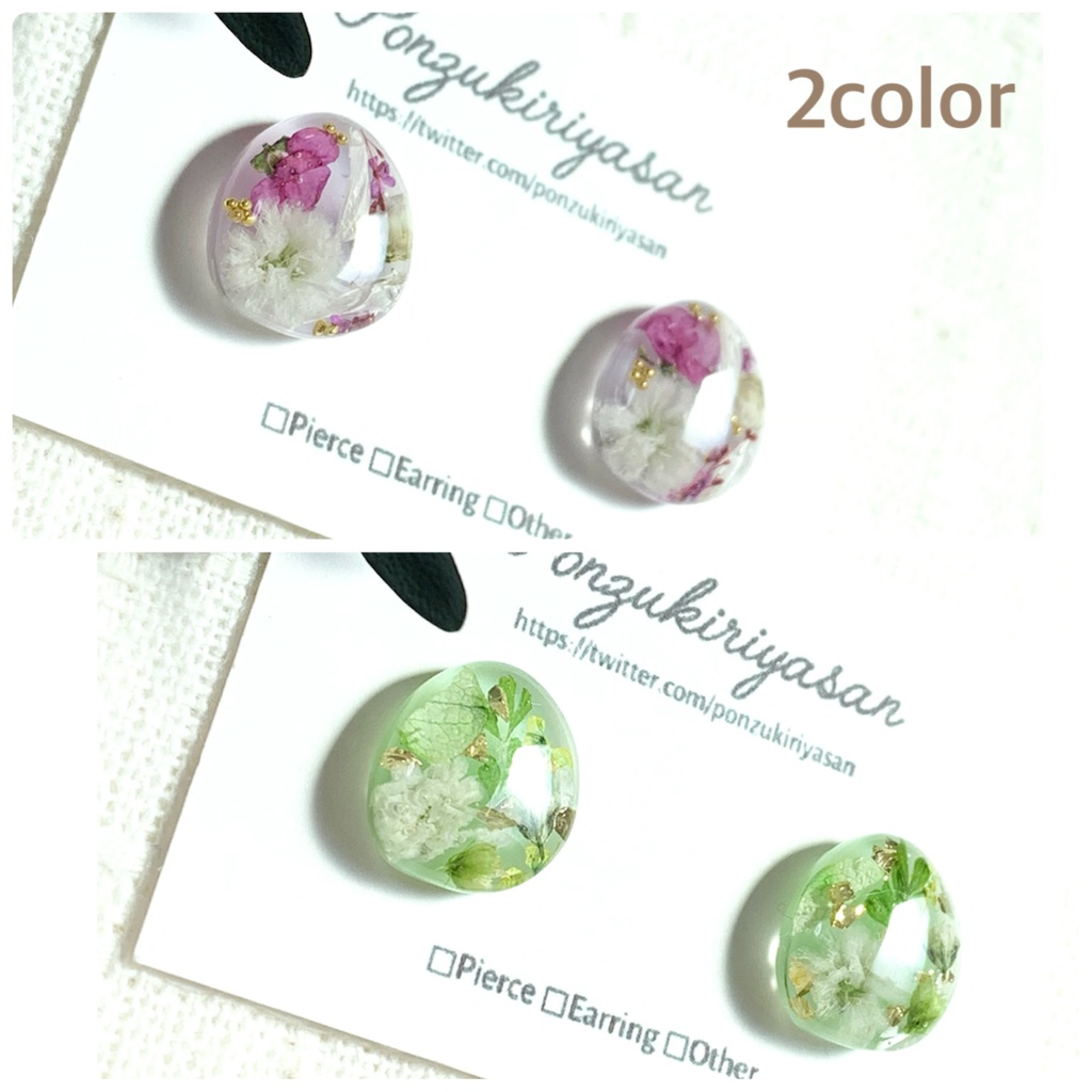 1228 春のころん、とボタニカルピアス