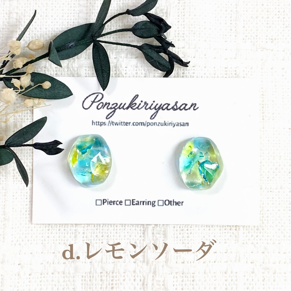 人気作品1257【再販】琉球ガラスのうるつやピアス