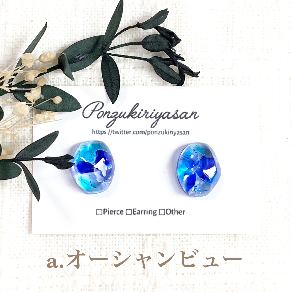 人気作品1257【再販】琉球ガラスのうるつやピアス