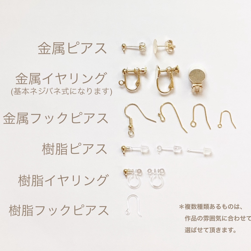 1394金平糖みたいなお花のアソート