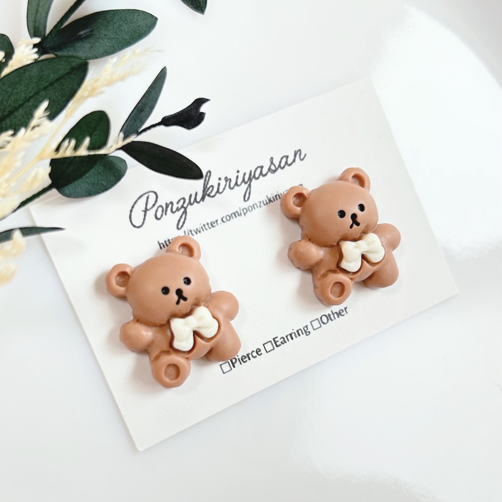 1512「やっほー、くまさんだよ。」