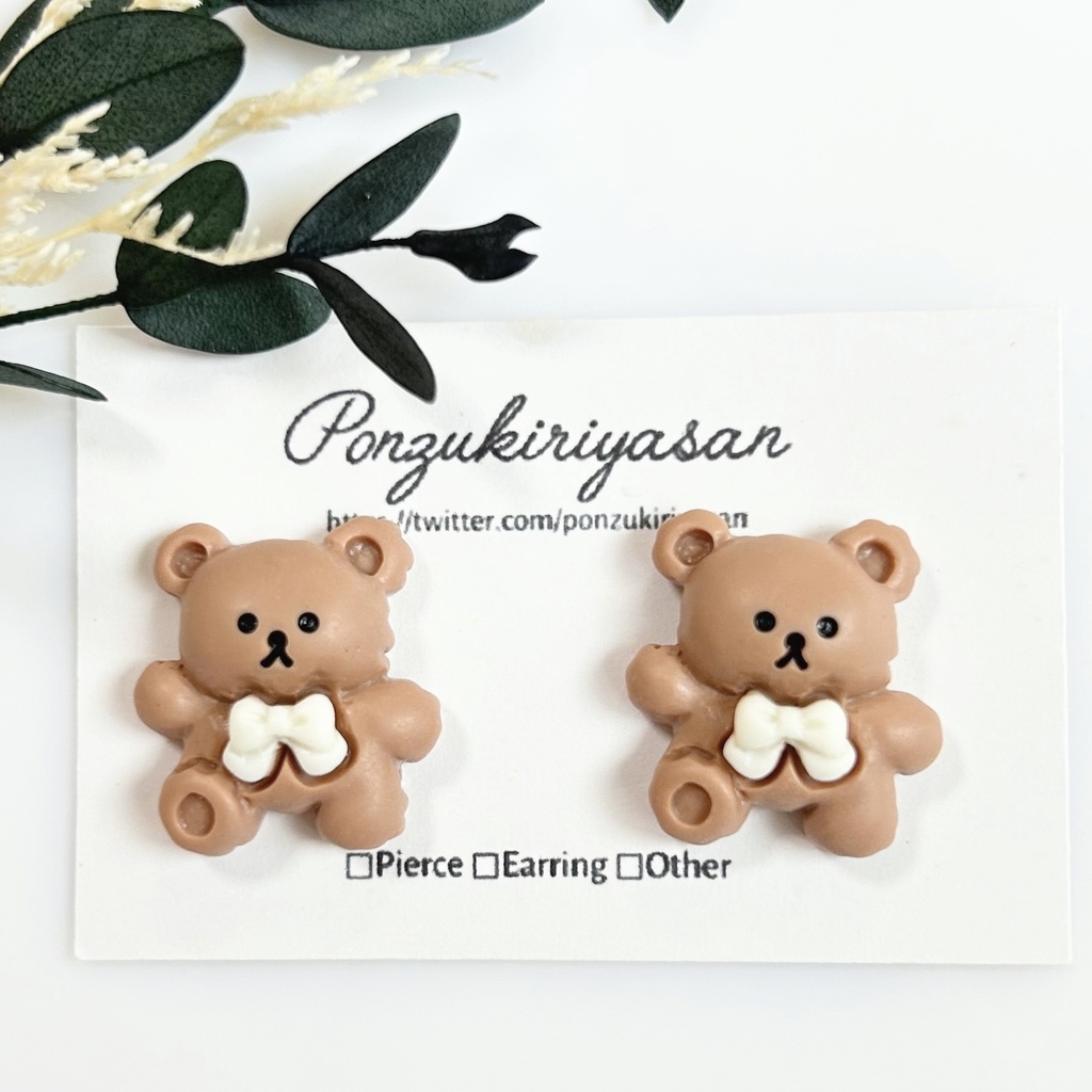 1512「やっほー、くまさんだよ。」