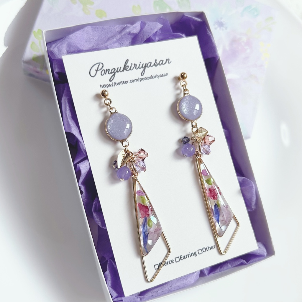 1560秋のぶどうカラーピアス