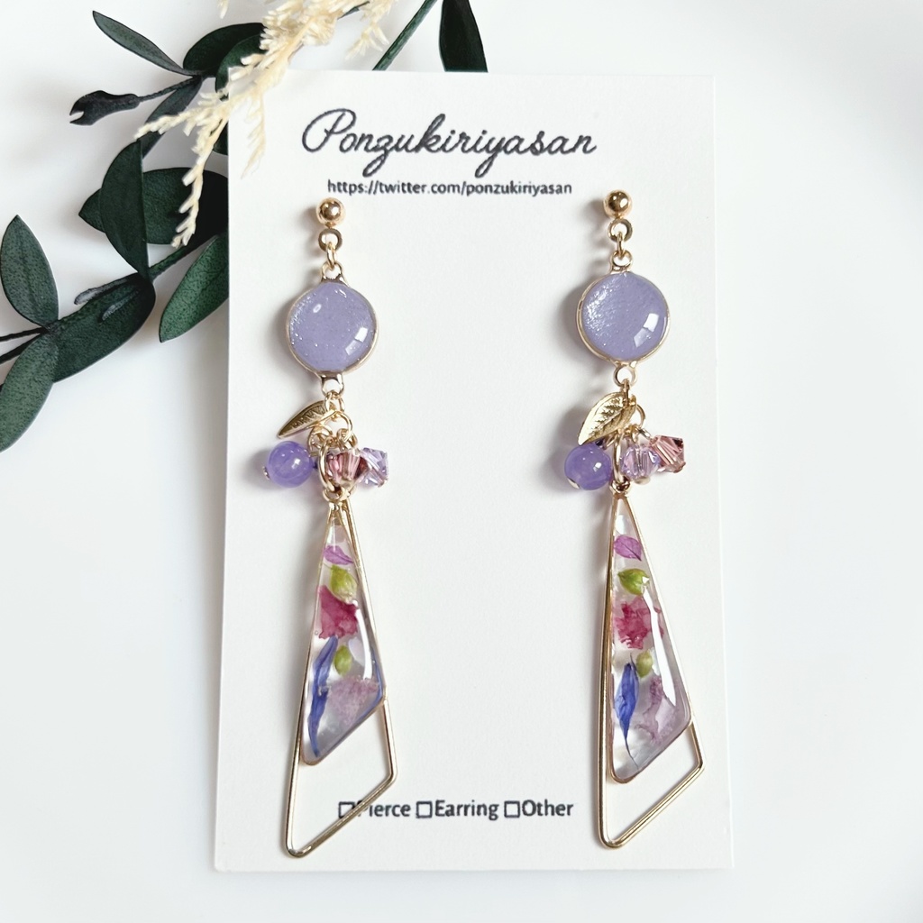 1560秋のぶどうカラーピアス