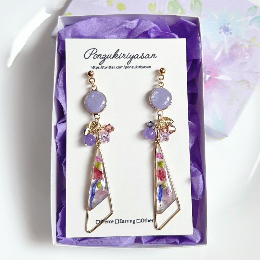 1560秋のぶどうカラーピアス