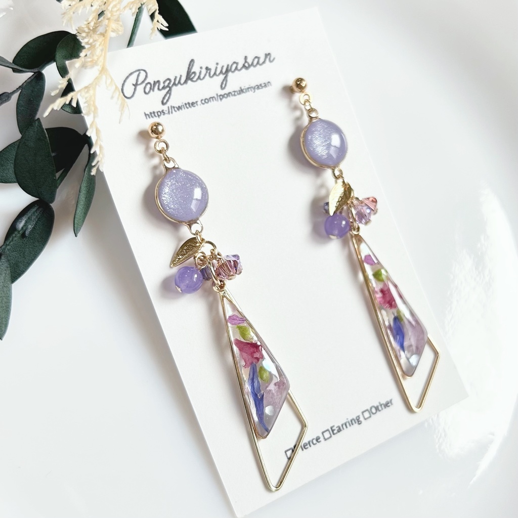 1560秋のぶどうカラーピアス