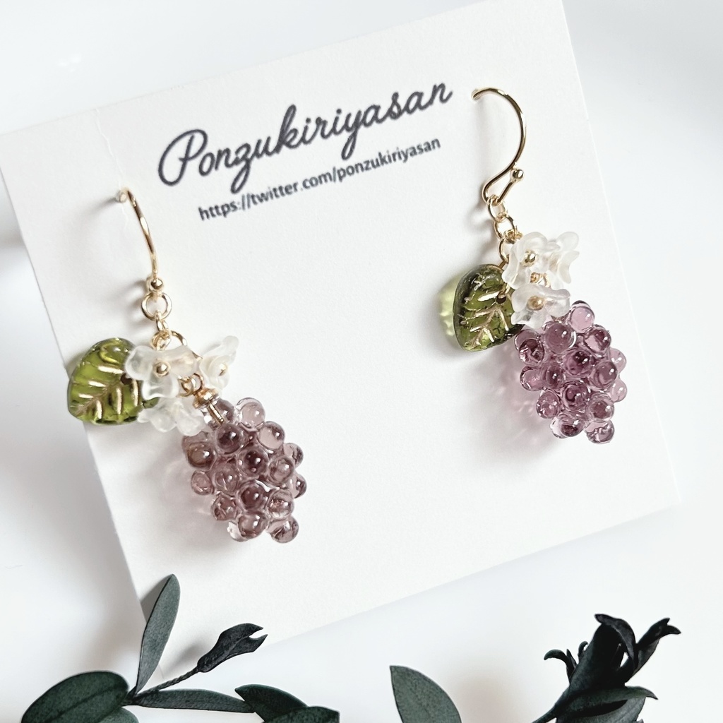 1563ぶどうのぴあす