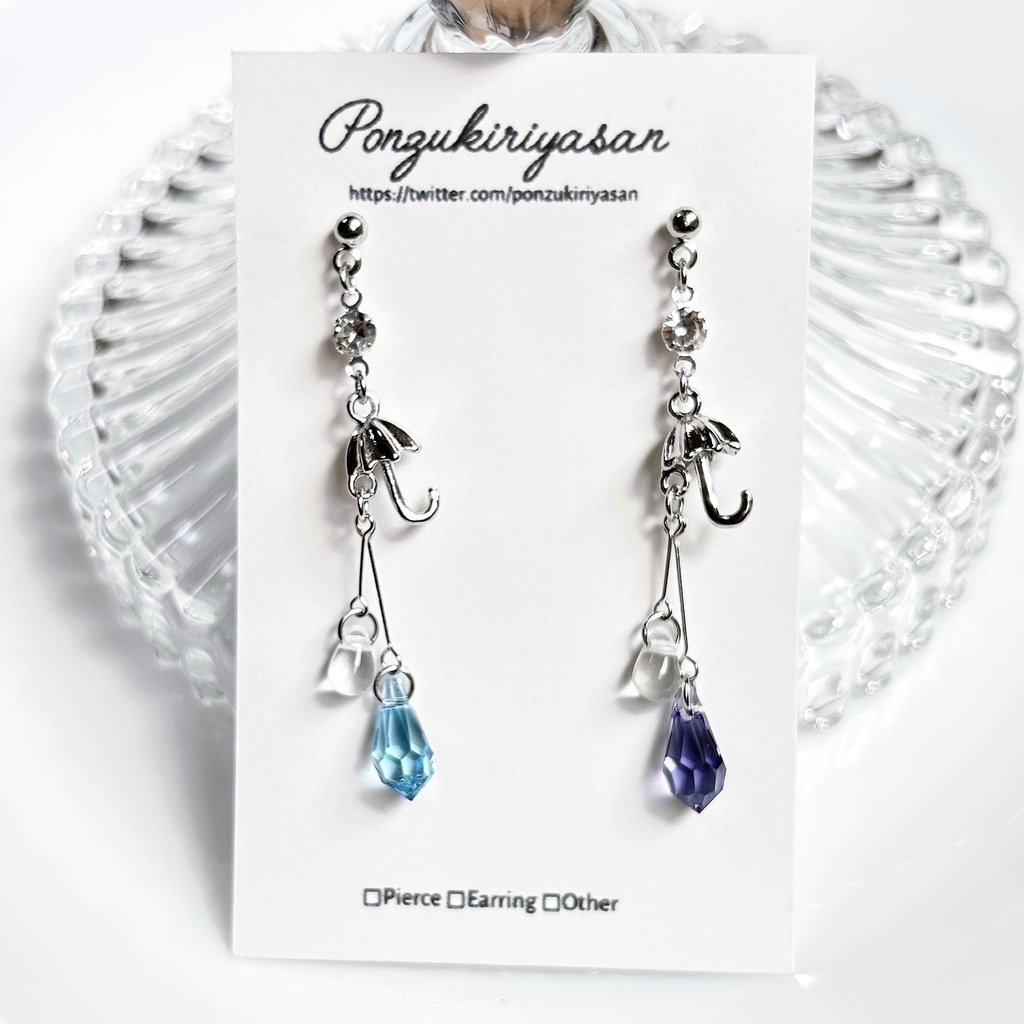 1660雨の日のぴあす