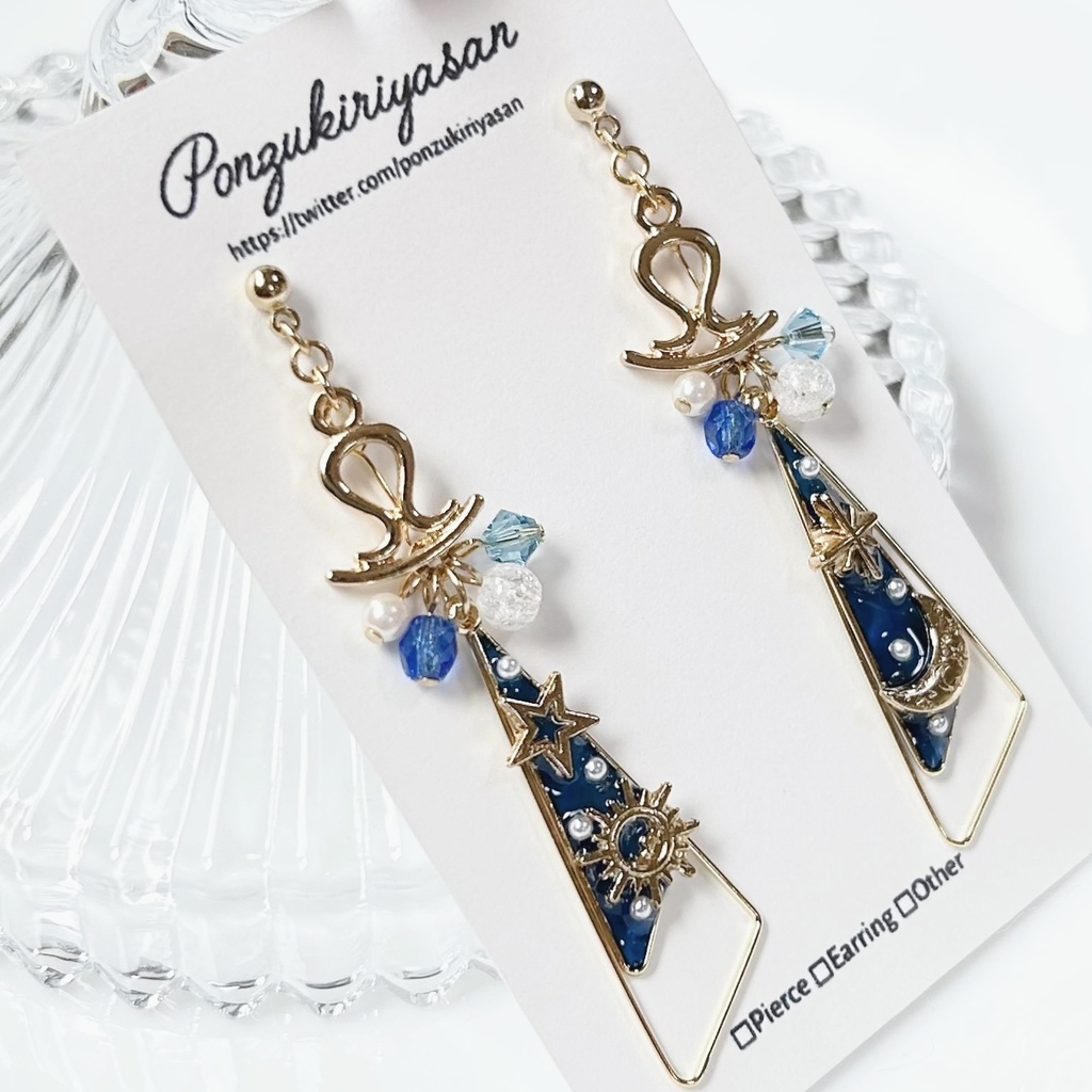 1667【12星座】オーダーピアス