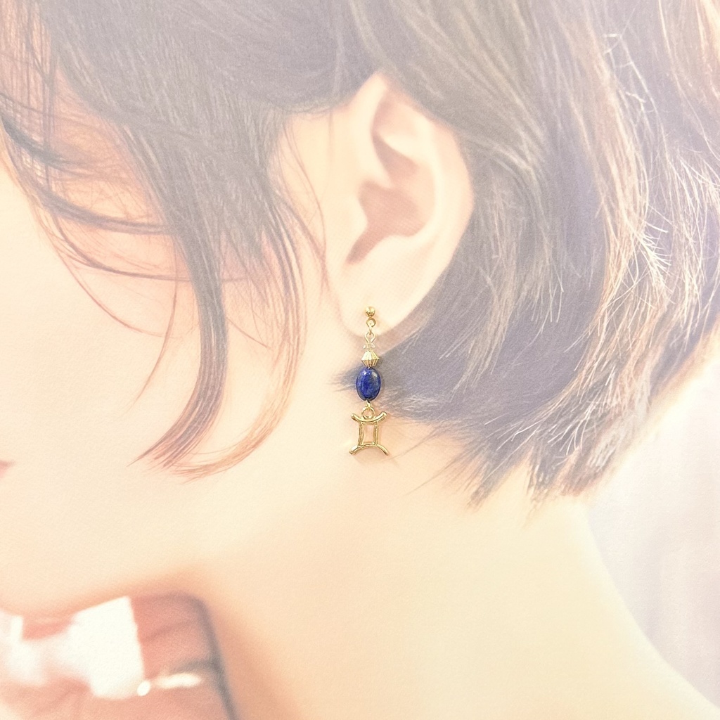 1667【12星座】オーダーピアス