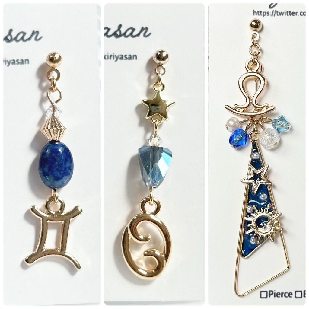 1667【12星座】オーダーピアス