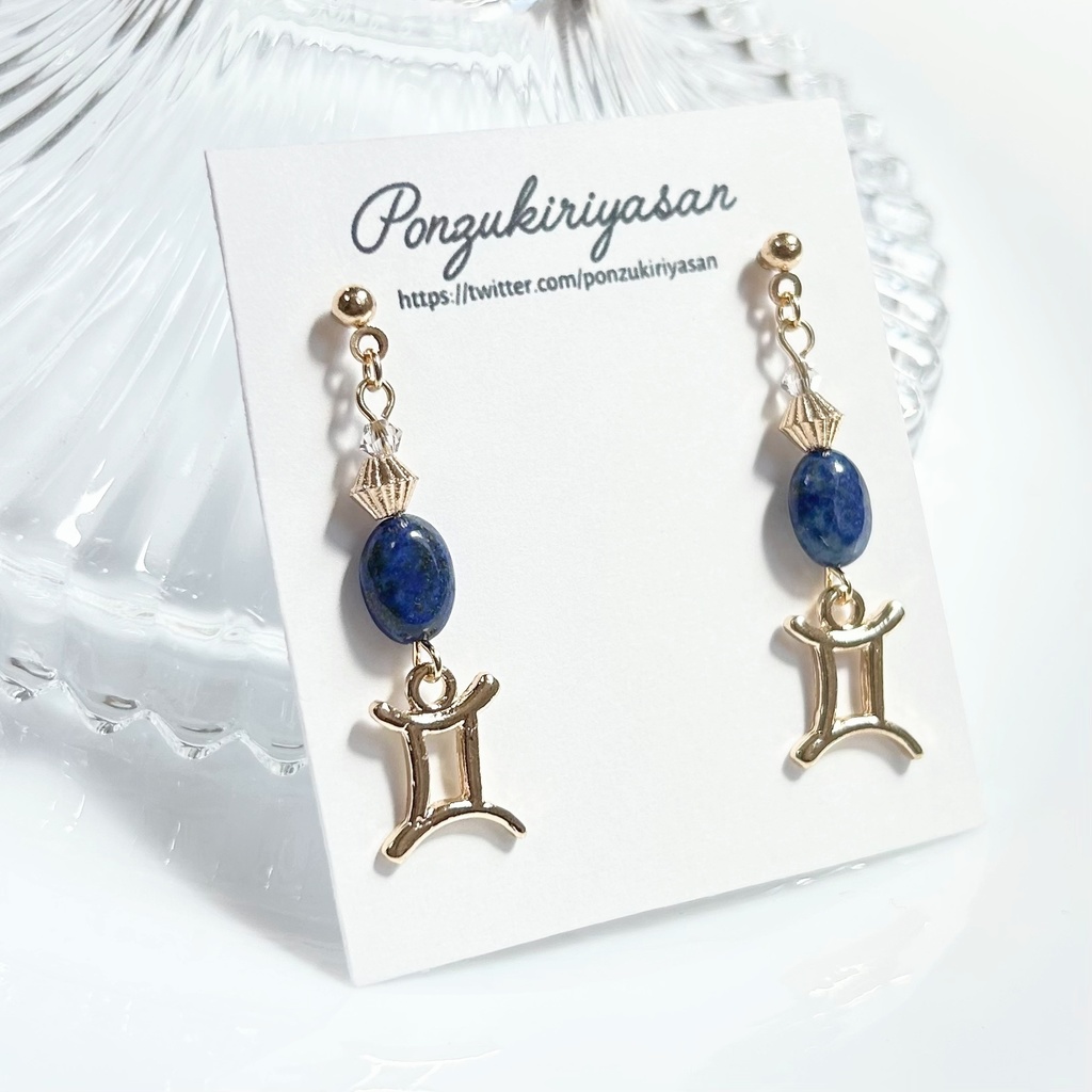 1667【12星座】オーダーピアス