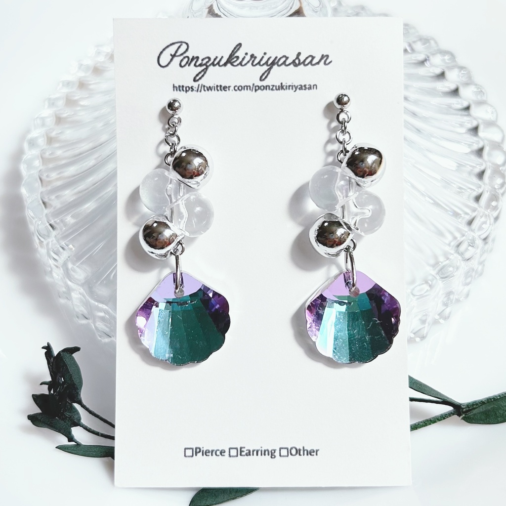 1706【訳あり】海辺の耳飾り