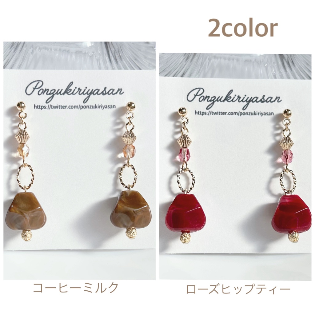 1728秋のティータイムピアス