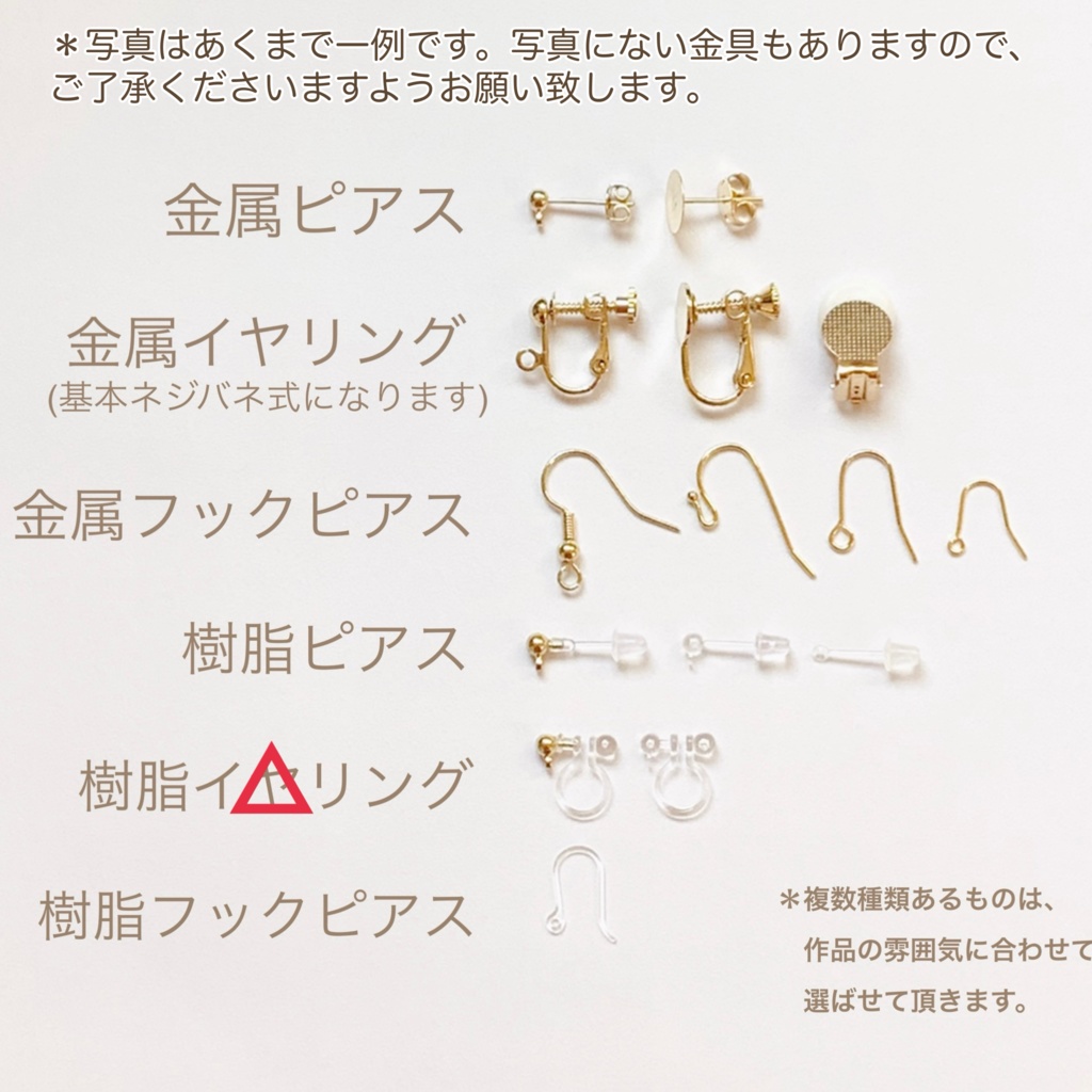 1739秋色カットガラスとフラワーフレームのピアス