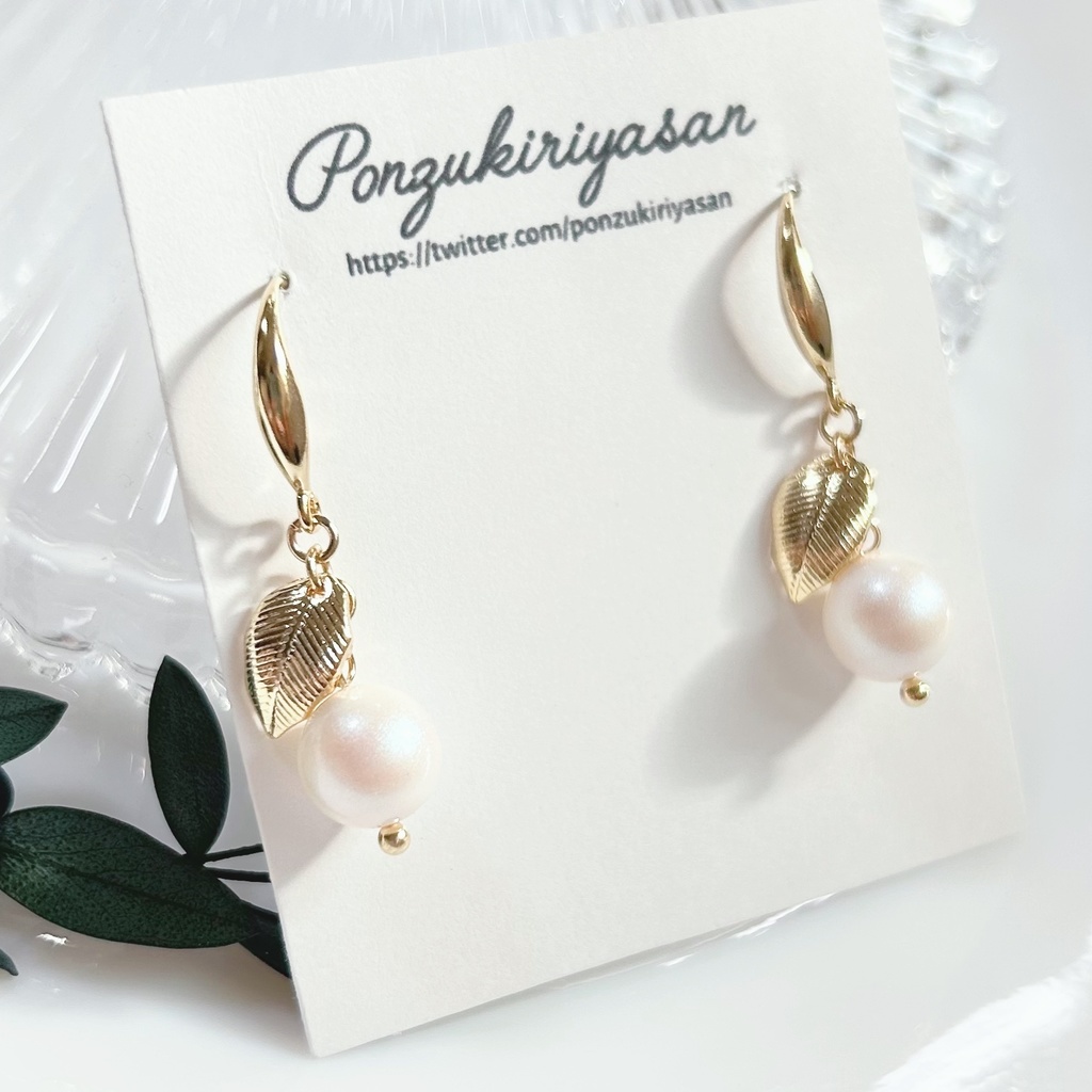 1747一粒パールの実(デザインフック)