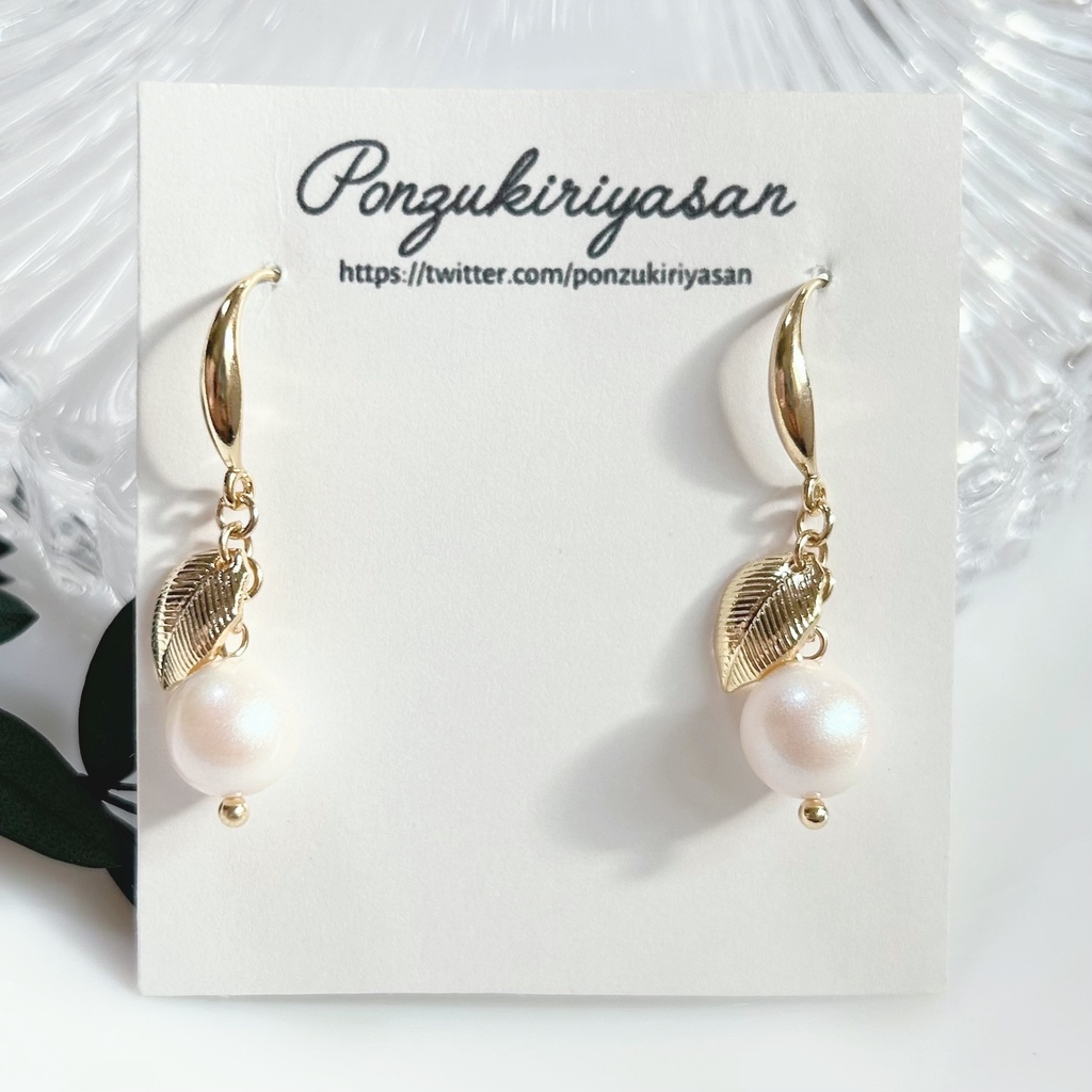 1747一粒パールの実(デザインフック)