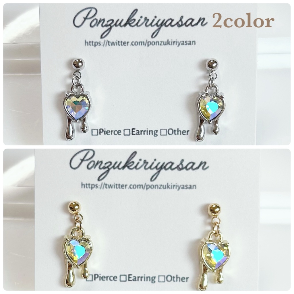 1755とろけるハートの小さめピアス