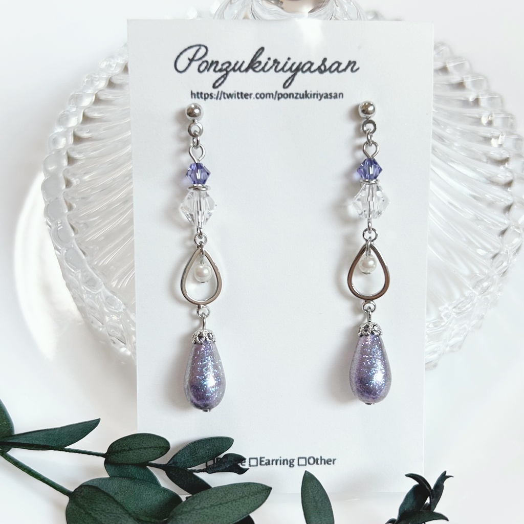 1757ギャラクシーなロングピアス