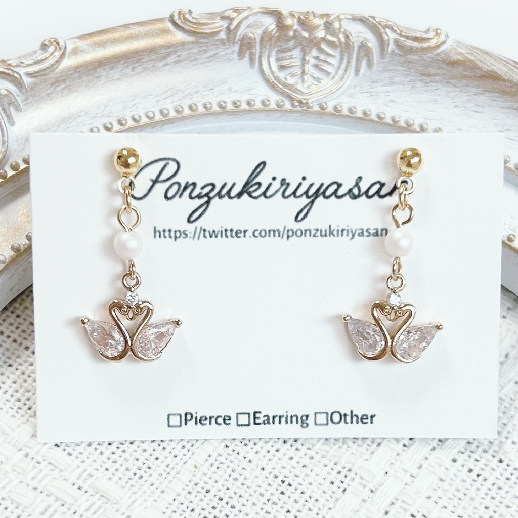 1768白鳥のピアス