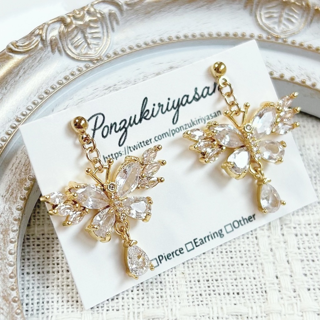 1769ジルコニアの蝶