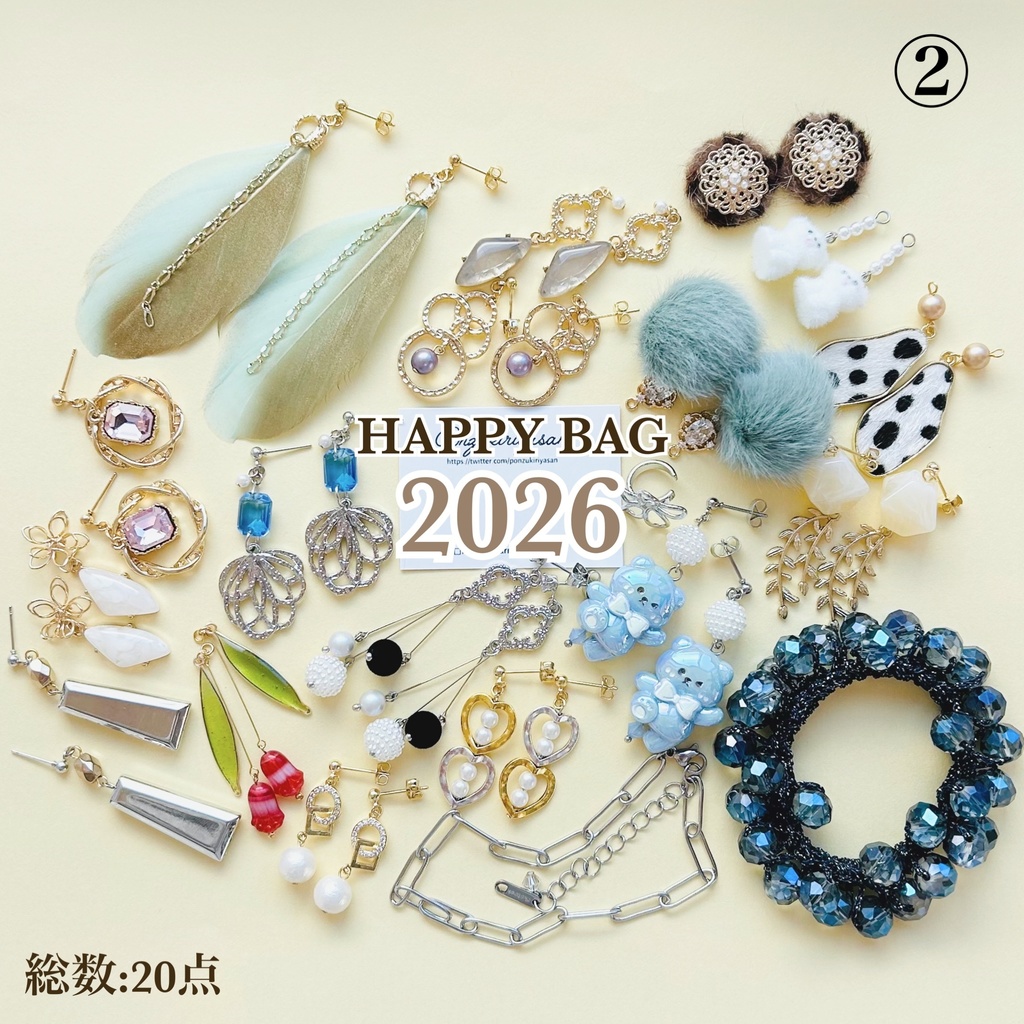 HAPPY BAG 2026②