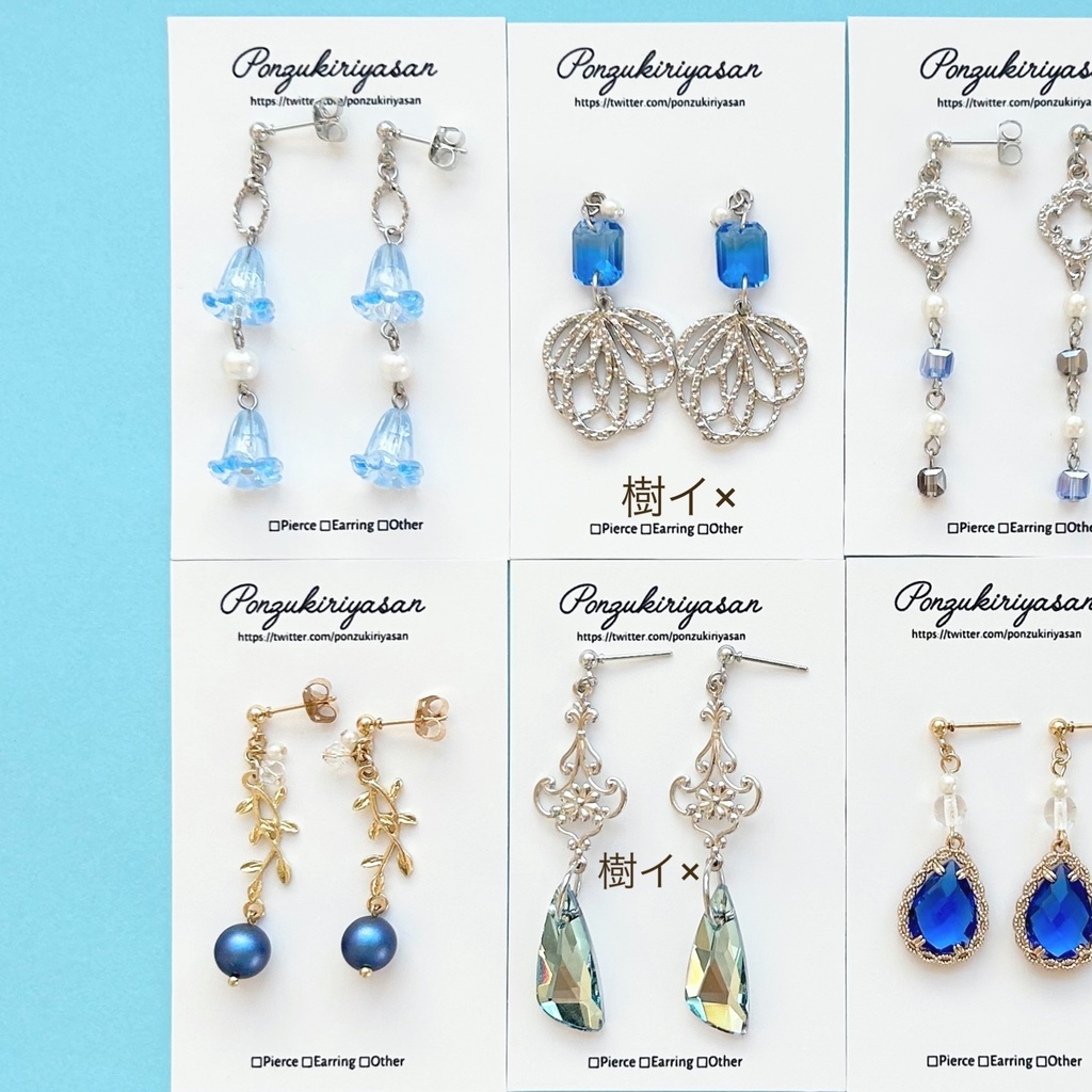 【福袋】ブルーセット④