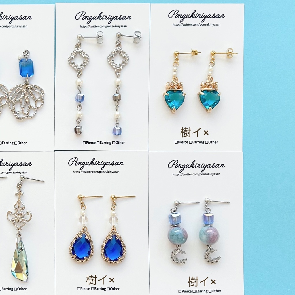 【福袋】ブルーセット④